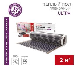 Пленочный пол и комплектующие