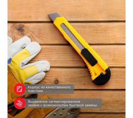 Стройматериалы