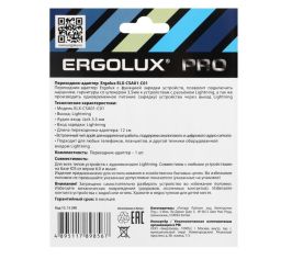 Аксессуары для телекоммуникационной техники