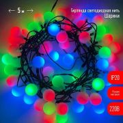 Гирлянда светодиодная «Нить Шарики» d18мм 5м 50LED 220В IP20 мультиколор ЭРА Б0047968