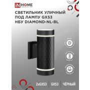Светильник НБУ DIAMOND-2хGX53-NL-BL IP65 уличный настен. двусторон. под лампу 2хGX53 алюм. черн. IN HOME 4690612051635
