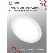 Светильник светодиодный RLP-VC 50Вт 4000К IP40 4000лм 230В 295мм круглый встраив. панель бел. IN HOME 4690612052120
