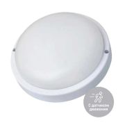 Светильник ДПО 20Вт круг IP65 4000K 230В ЖКХ настенно-потолочный с оптико-акустич. датчиком КОСМОС KOC_DPO20WR1OA.4K