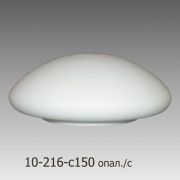 Рассеиватель 10-216-и150 «Полусфера-1» матов. опал./С Элетех 1070000687