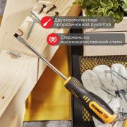 Отвертка шлицевая SL 6х125мм двухкомпонентн. рукоятка Rexant 12-4723