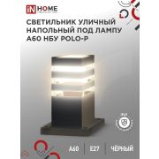 Светильник НБУ POLO-SP300-A60-BL E27 IP65 300мм уличный напольн. под лампу A60 алюм. черн. IN HOME 4690612051642
