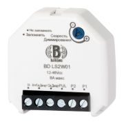 Диммер для светодиодных ламп 12-48В BD--LS2W-01