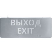 Светильник светодиодный 95 291 NEF-22 1Вт 40лм 220-240В IP20 акк. Li-Ion 180мА.ч (ВЫХОД EXIT) аварийно-эвакуационный NAVIGATOR 95291