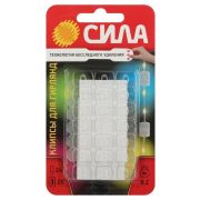 Клипса SCC-D20-T20 для гирлянд с технологией бесследного удаления 24 полоски до 200 г прозр. (уп.20шт) СИЛА Б0060138