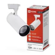 Светильник светодиодный трековый TOP-LINE TR-08-TL 15Вт 4000К IP40 1500лм 36град. бел. IN HOME 4690612046143