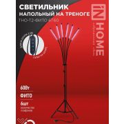 Светильник светодиодный ТНО-Т2-ФИТО 6Т60 60Вт 6 плафонов напольн. на треноге пульт на шнуре черн. IN HOME 4690612053578