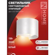 Светильник светодиодный ДБУ DOT-R15W 15Вт 3000К IP65 уличный круглый бел. IN HOME 4690612055510