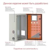 Корпус навесной уличный ST Outdoor с М/П 600х600х250мм IP66 DKC R5ST0669-OUTDOOR
