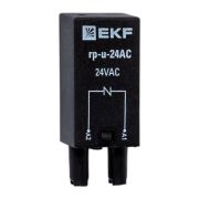 Модуль защитный с варистором 24В AC для промежуточных реле RP AVERES EKF rp-u-24AC