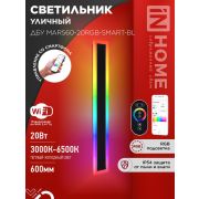 Светильник светодиодный ДБУ MARS60-20RGB-SMART-ВL 20Вт IP54 600х80 уличный с пультом ДУ черн. IN HOME 4690612060989