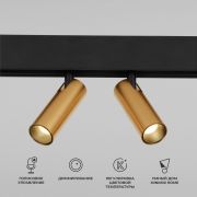 Умный трековый светильник 14 Вт 2700-6500K Dim Dual Slim Magnetic