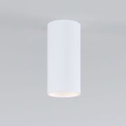 Светодиодный светильник Diffe белый