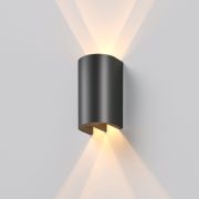 Светильник садово-парковый светодиодный Twinray 3000K