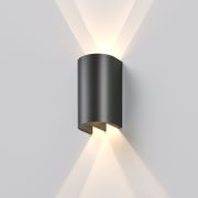 Светильник садово-парковый светодиодный Twinray 4000K