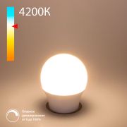 Светодиодная лампа Dimmable G45 7W 4200K E27