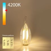 Филаментная светодиодная лампа Dimmable «Свеча на ветру» CW35 5W 4200K E14