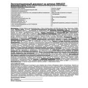 Фонарь налобный 909LED7 (7LED 1 режим; 3хR6 черн.) Ultraflash 11782