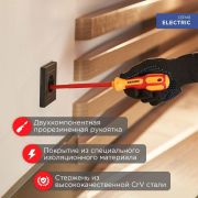 Отвертка «Электрика» SL5 125мм REXANT 12-4713