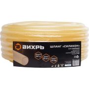 Шланг поливочный «Силикон» трехслойный армир. 3/4дюйм 25м прозр. Вихрь 73/7/2/30